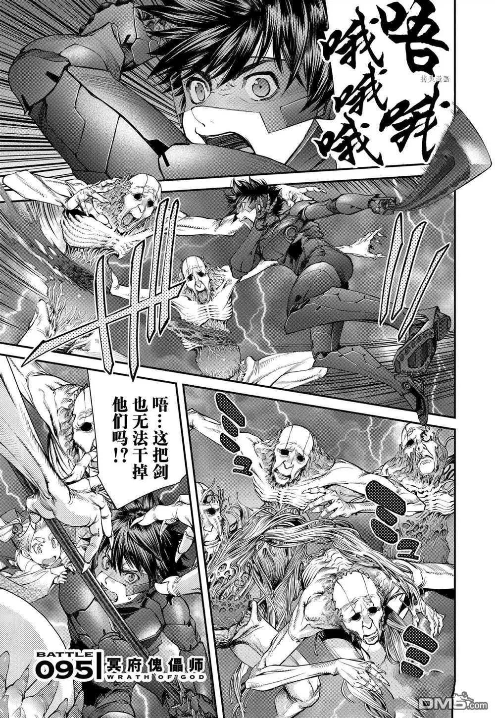 第95话0