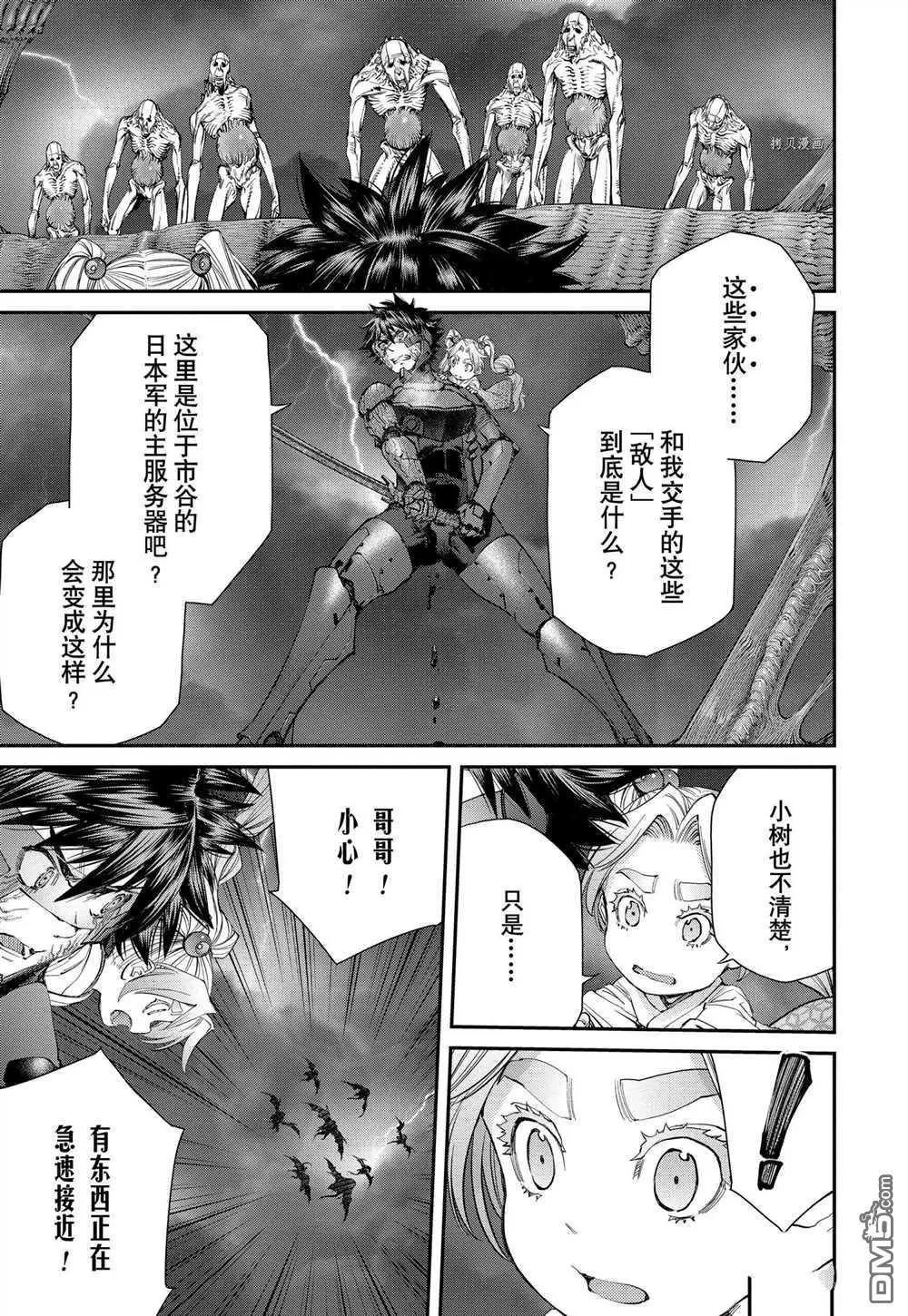 第95话10
