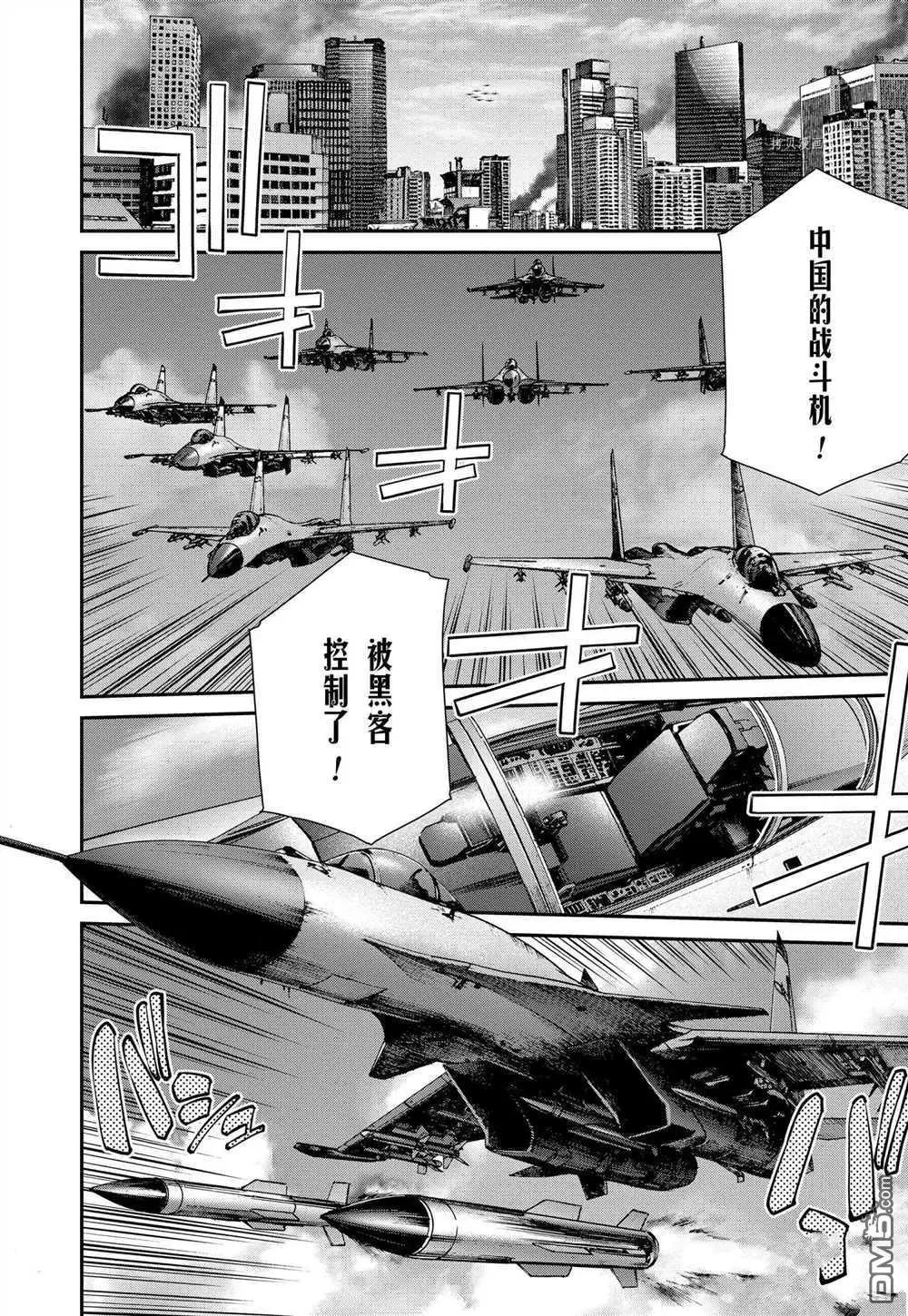 第95话13