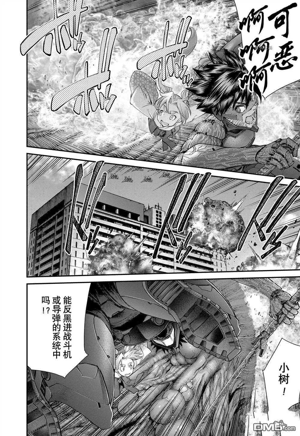 第95话15