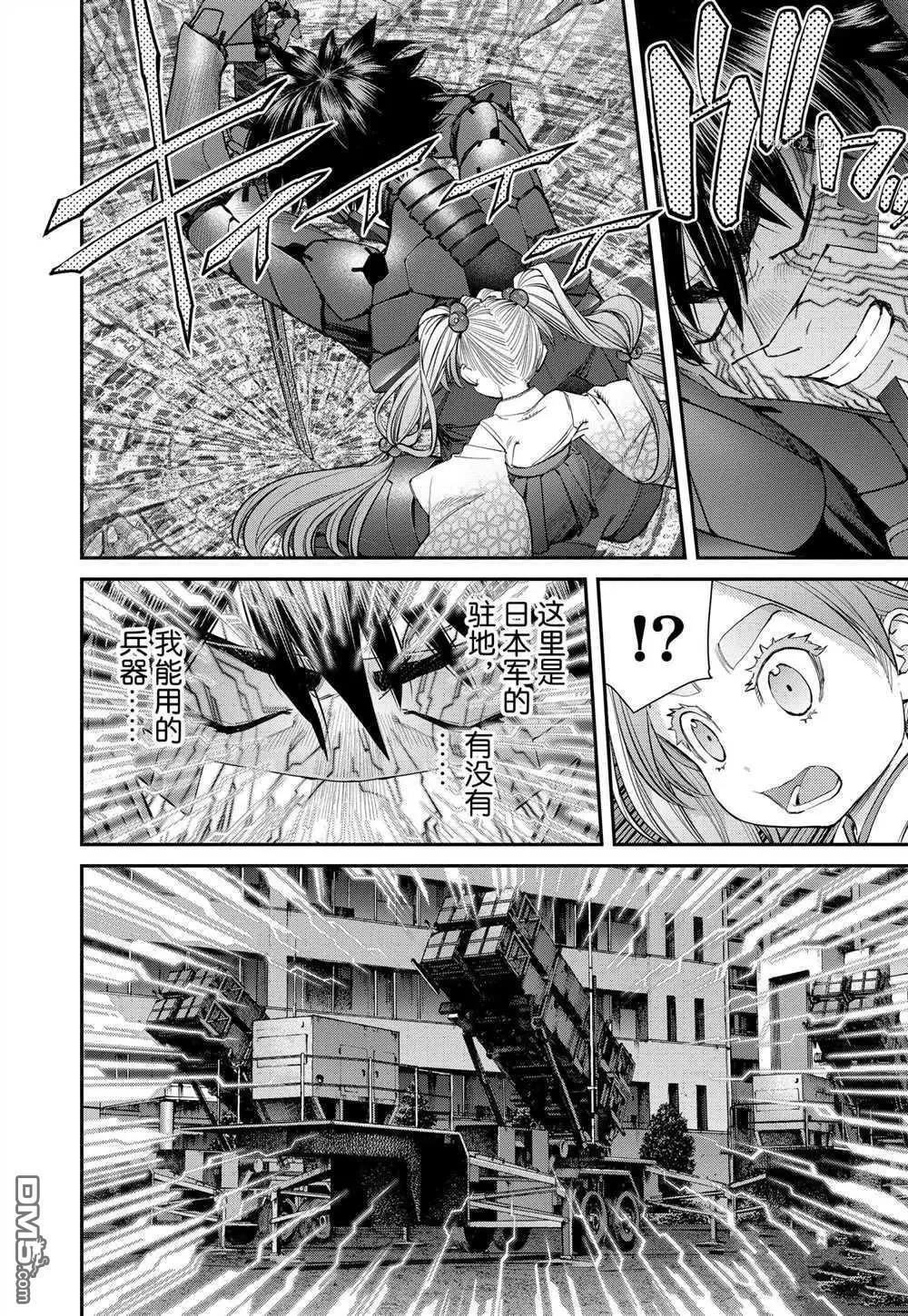 第95话17