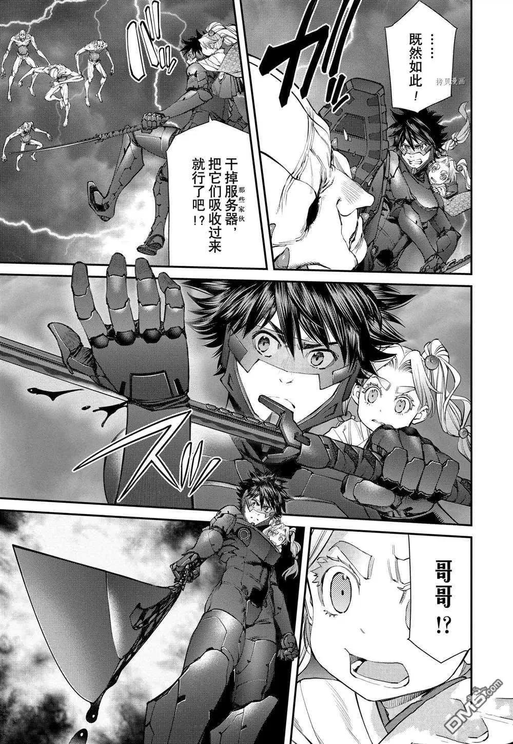 第95话2