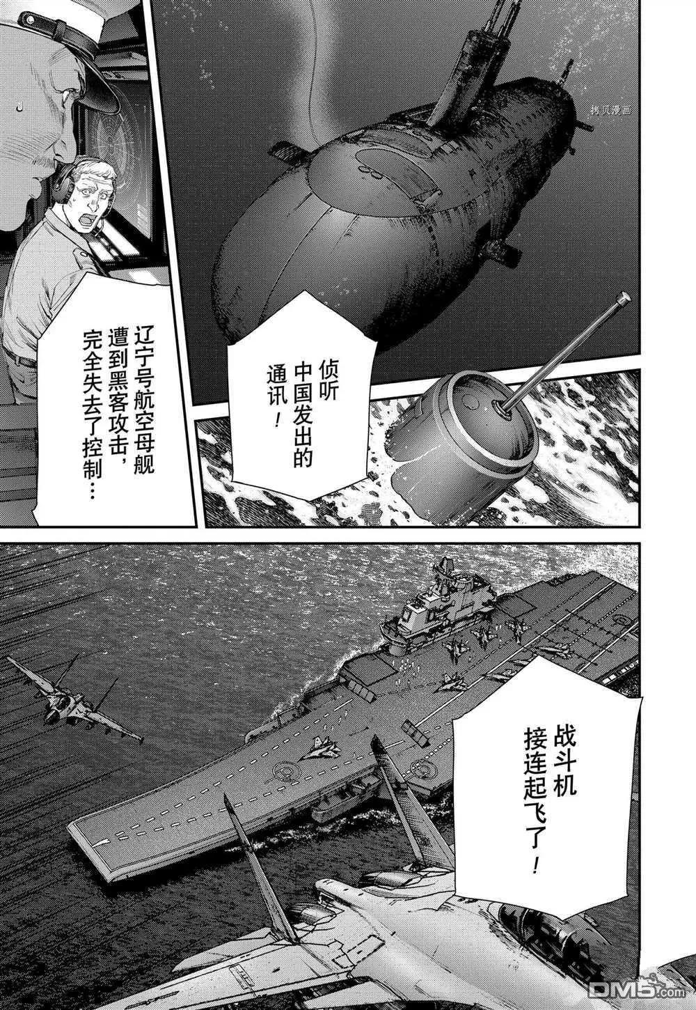 第95话22