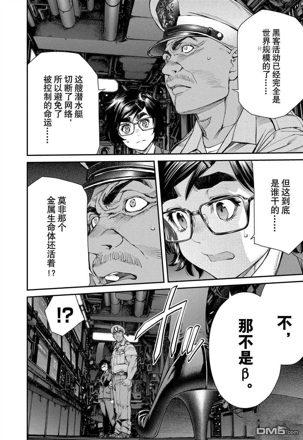 第95话23