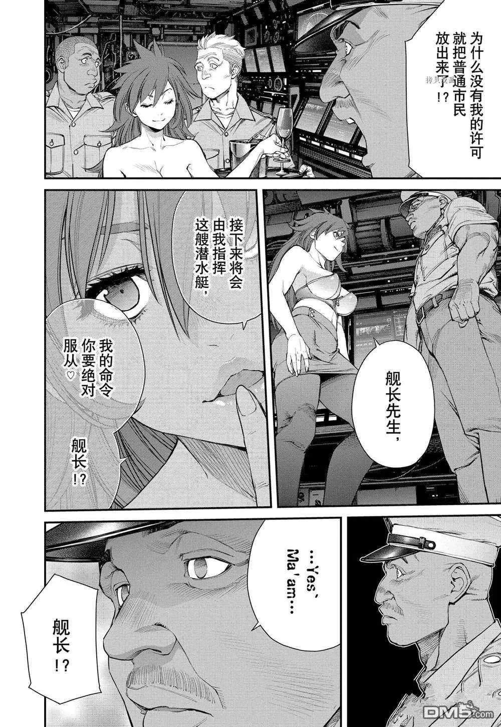 第95话25