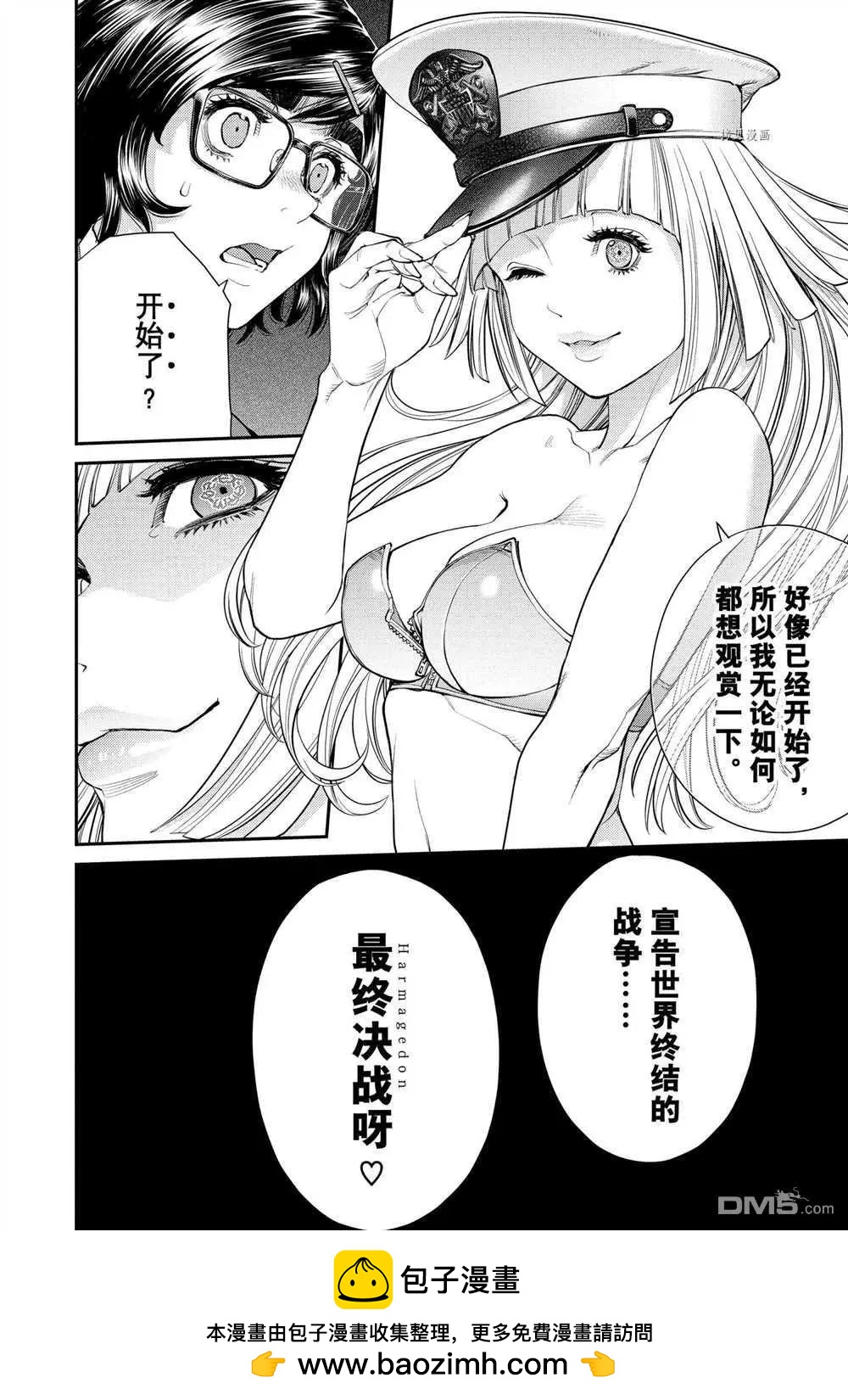 第95话27