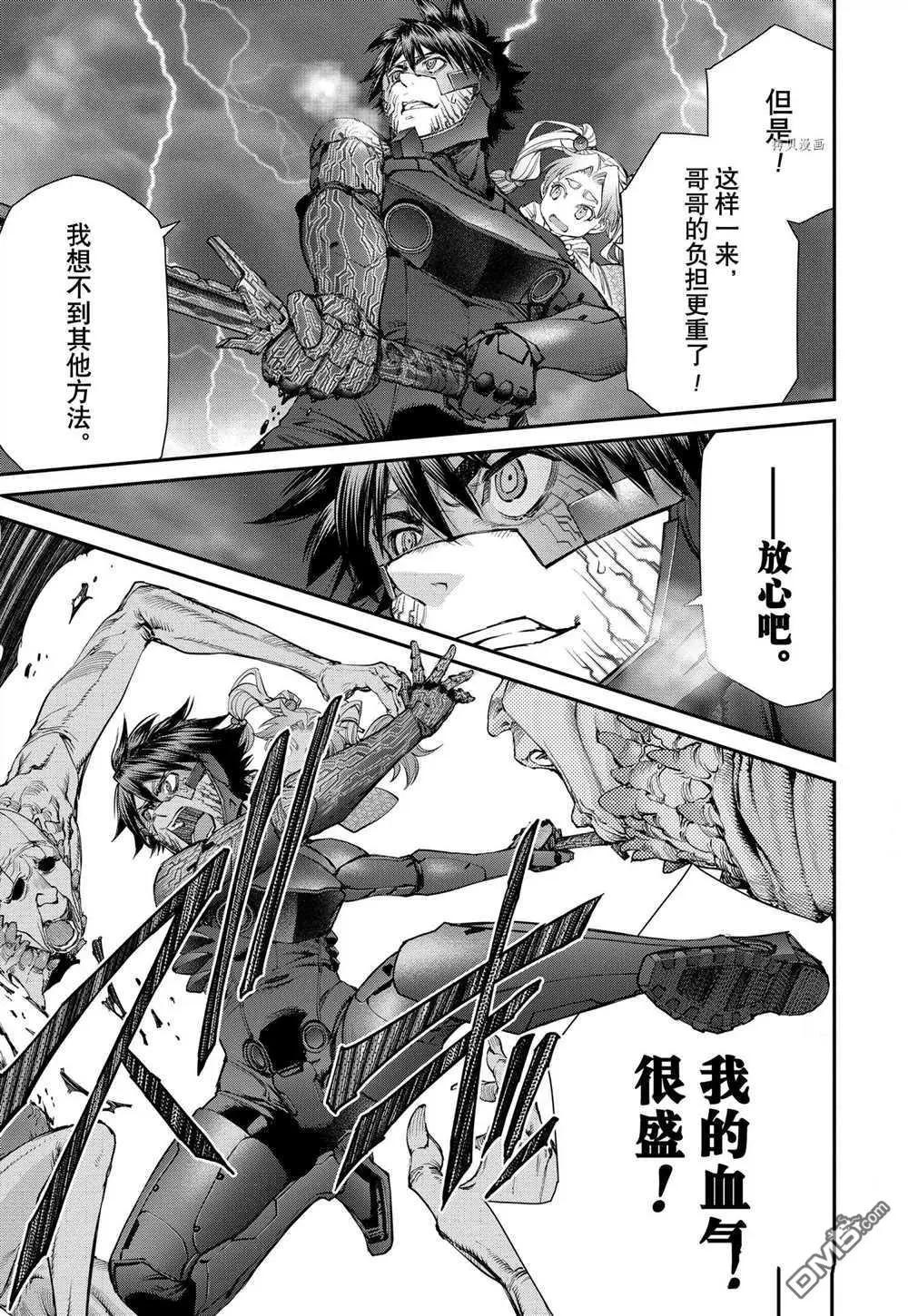 第95话6