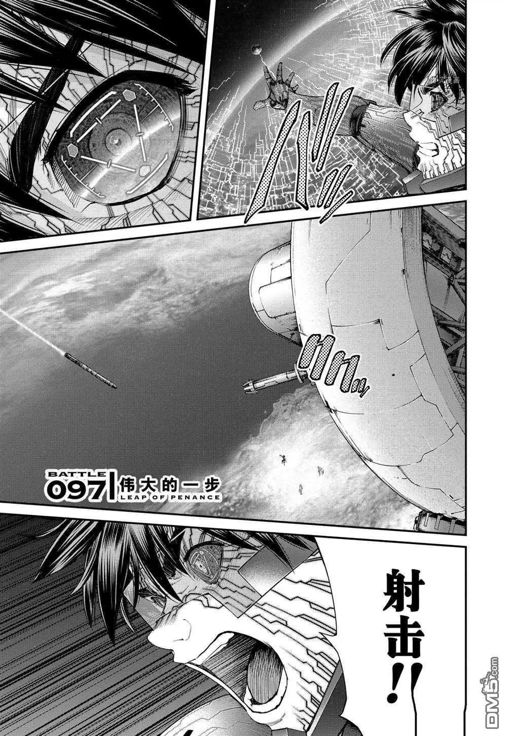 第97话0