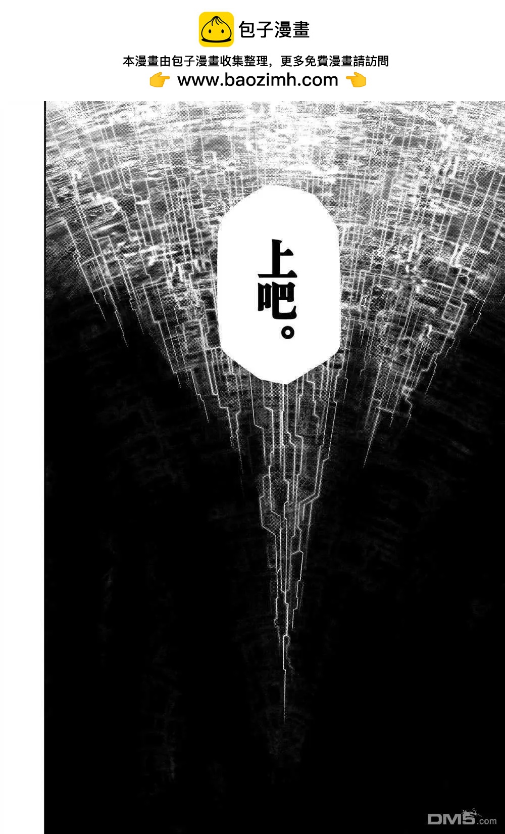 第97话19