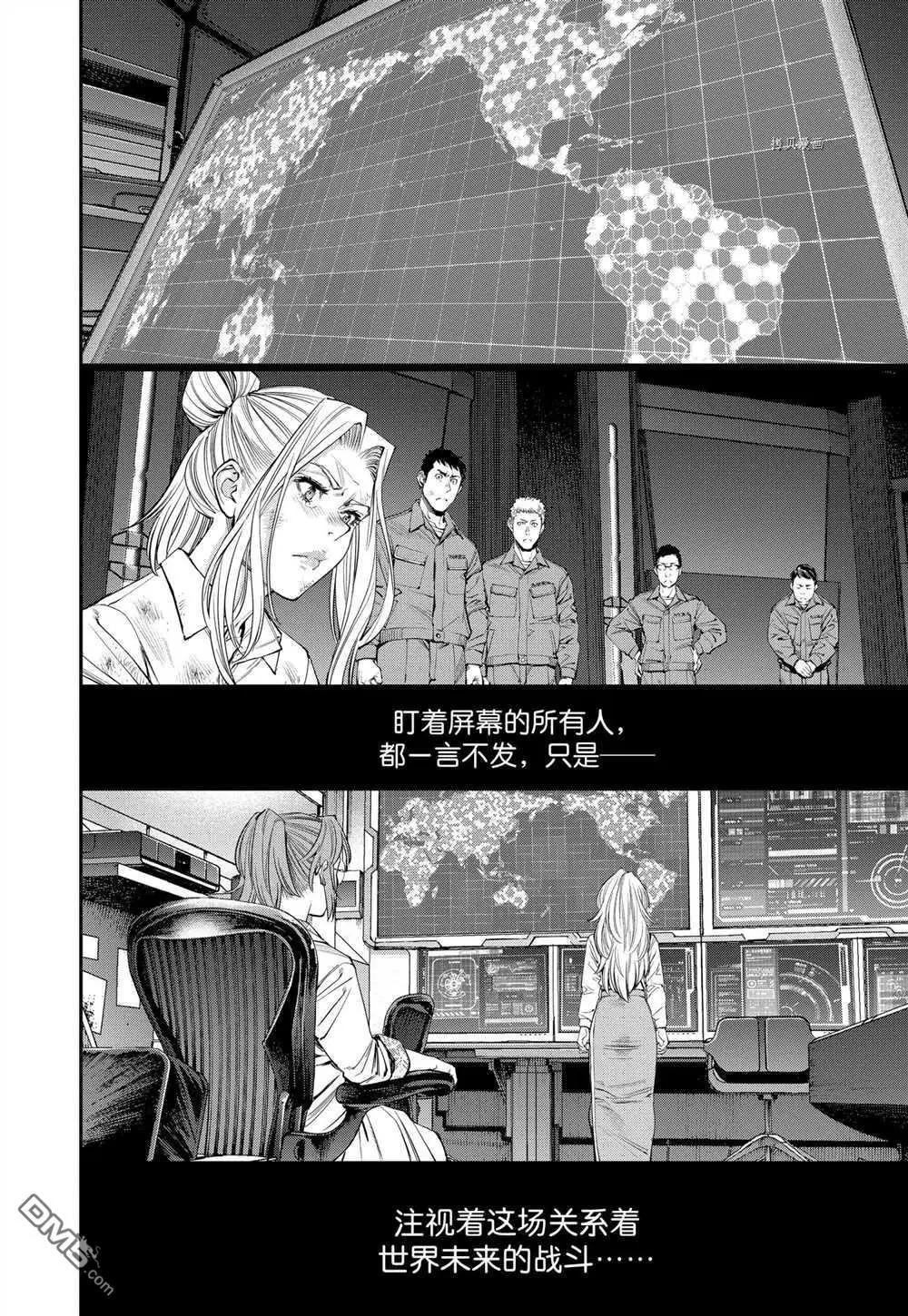 第97话22
