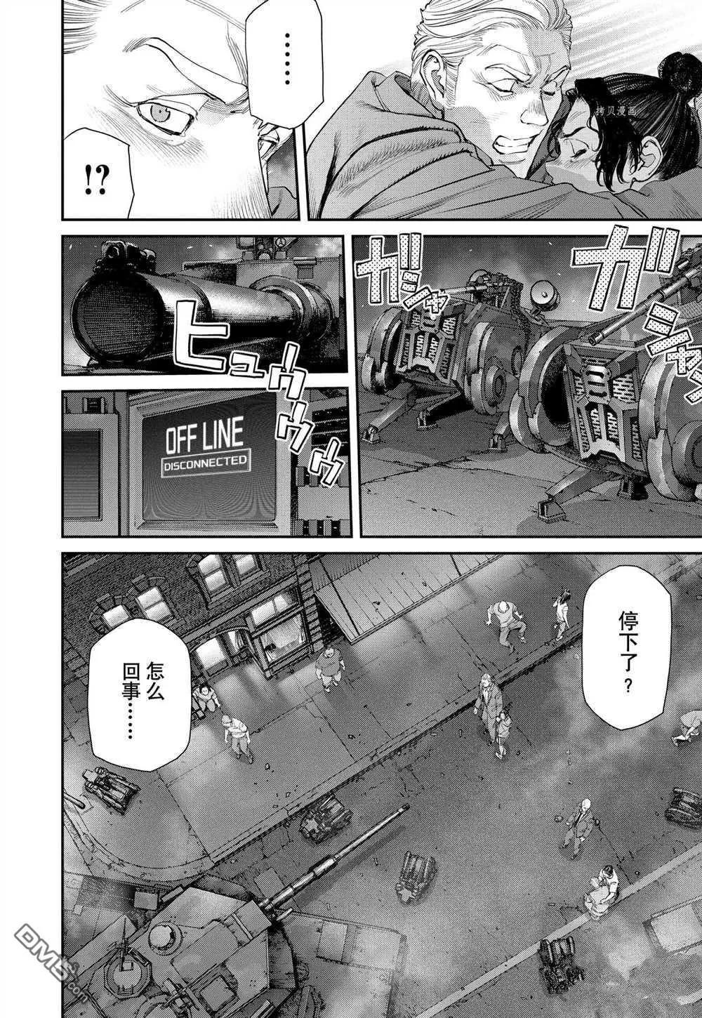 第97话24
