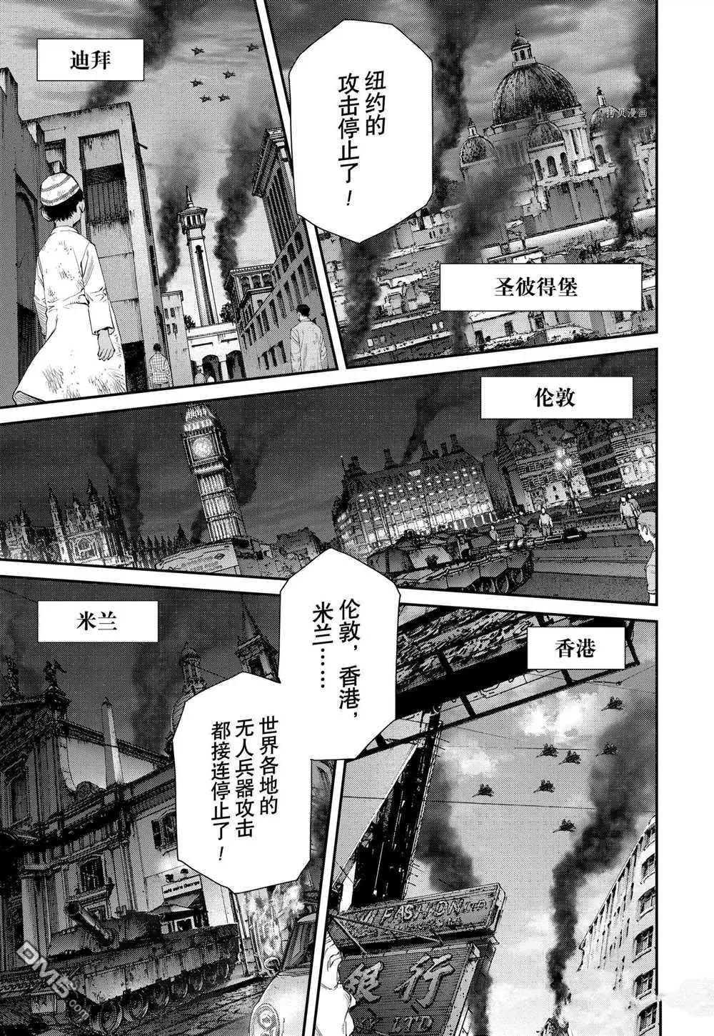 第97话25