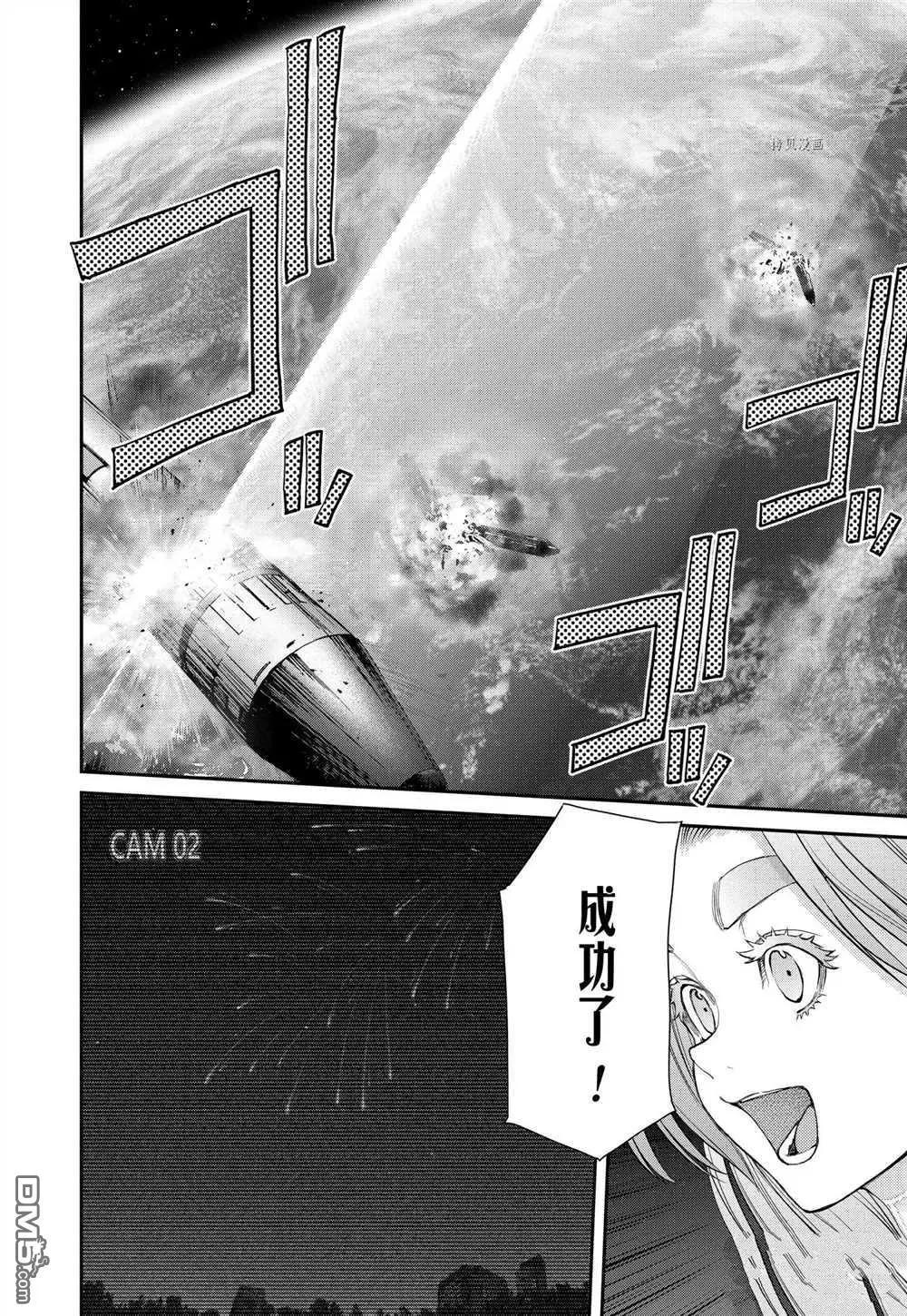 第97话3
