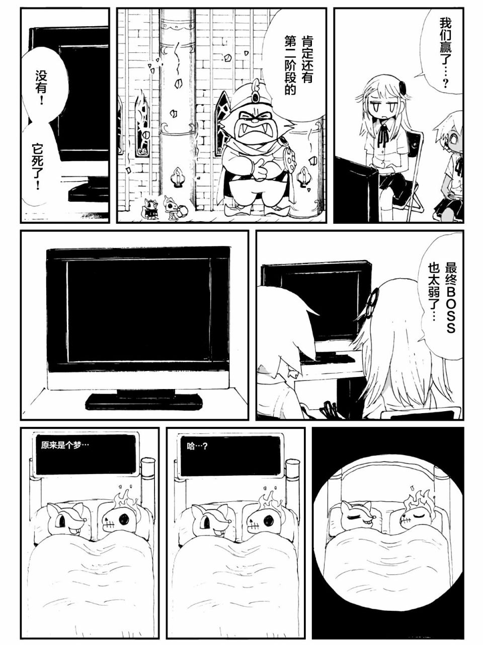 1话33