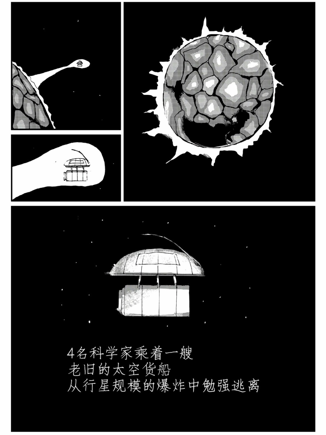 5话14