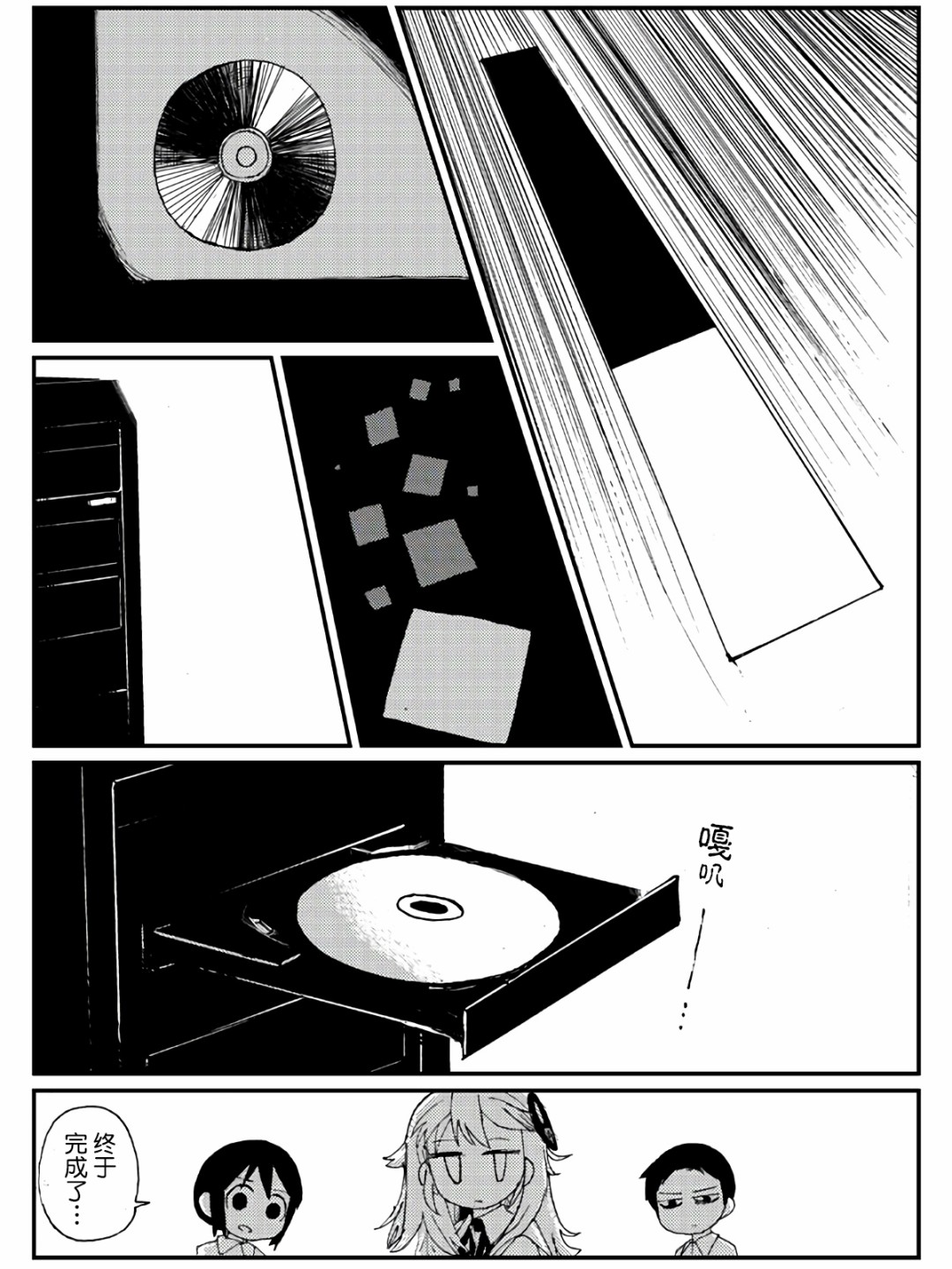 5话8
