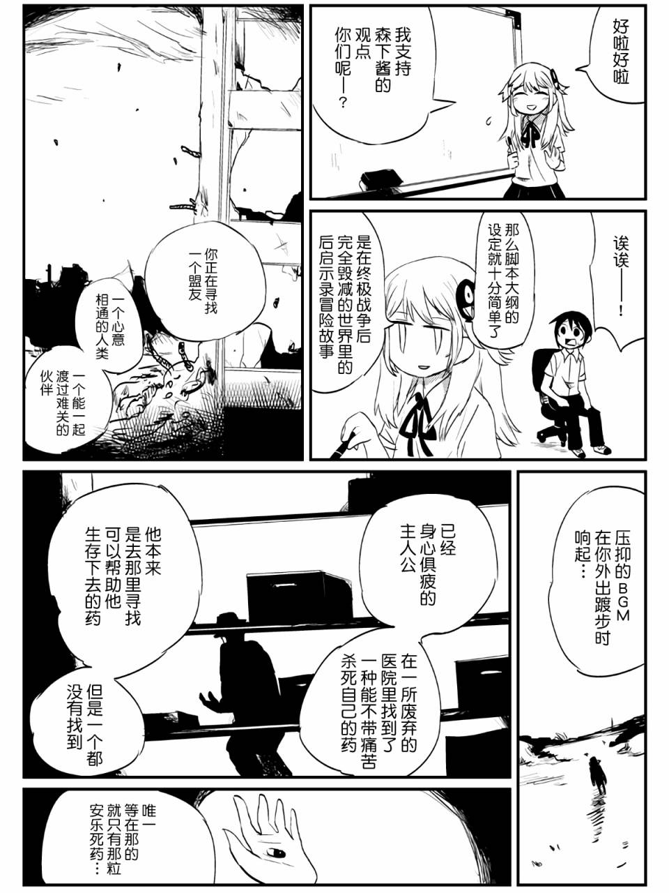 6话11