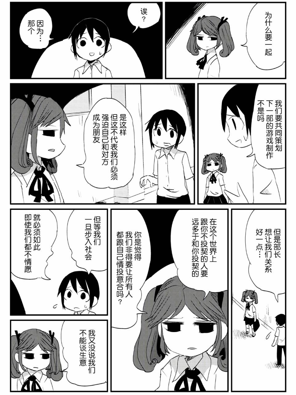 6话24