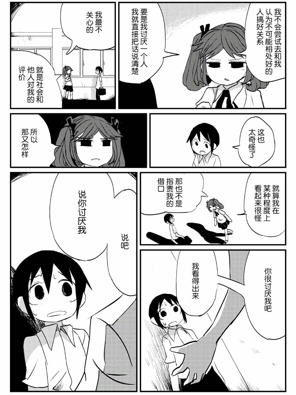6话27