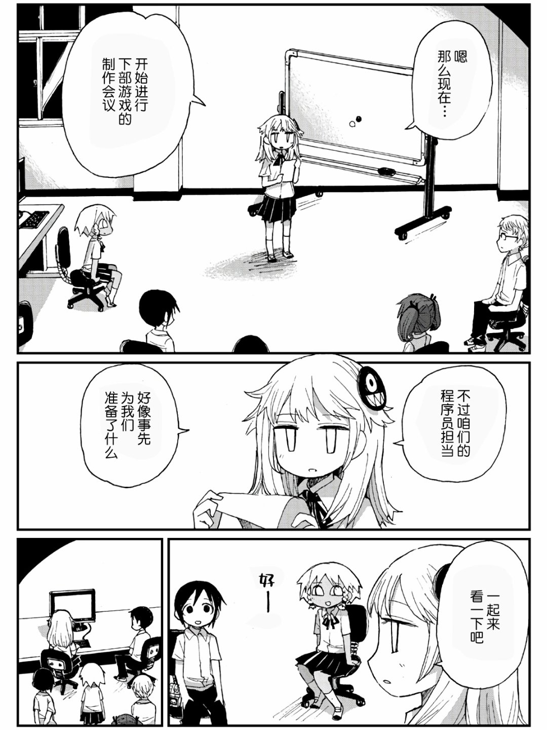 10话1