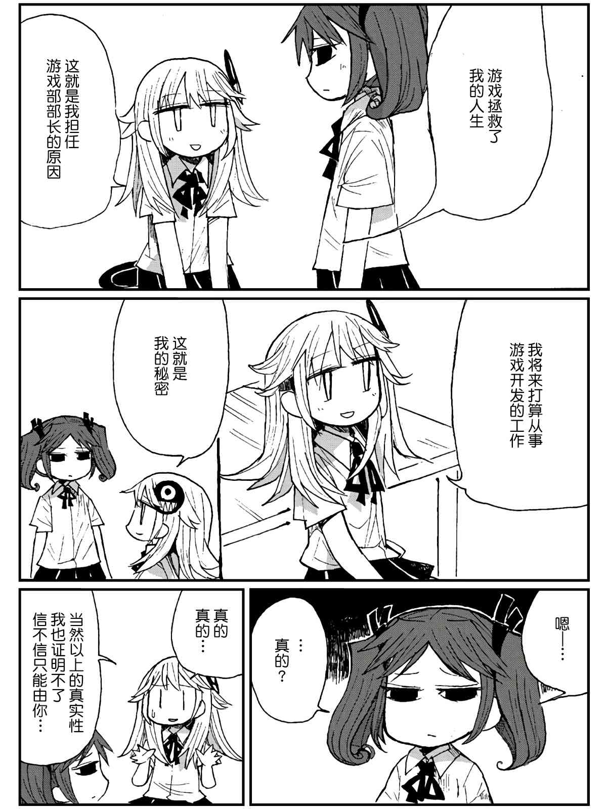 14话28