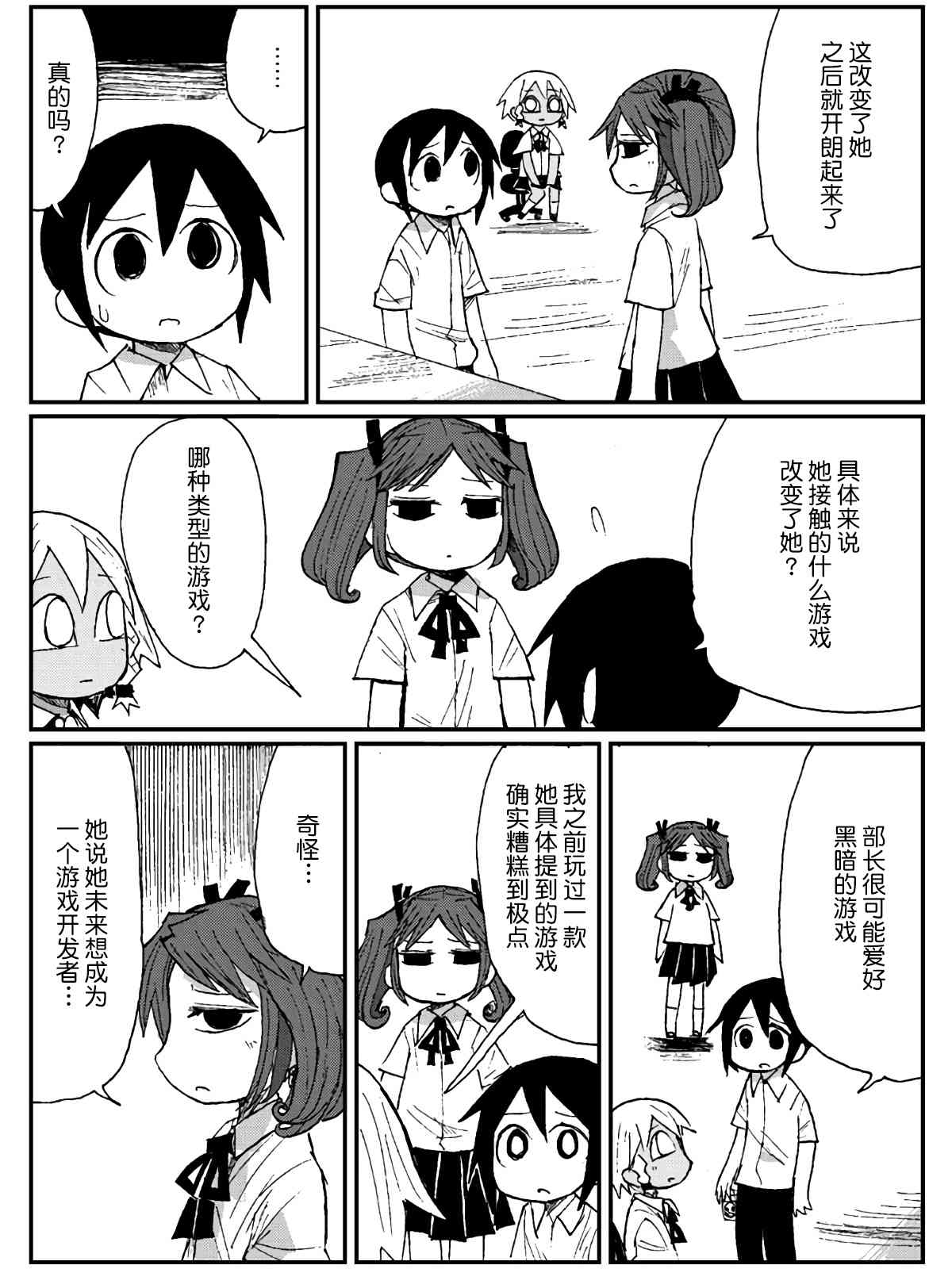 14话30