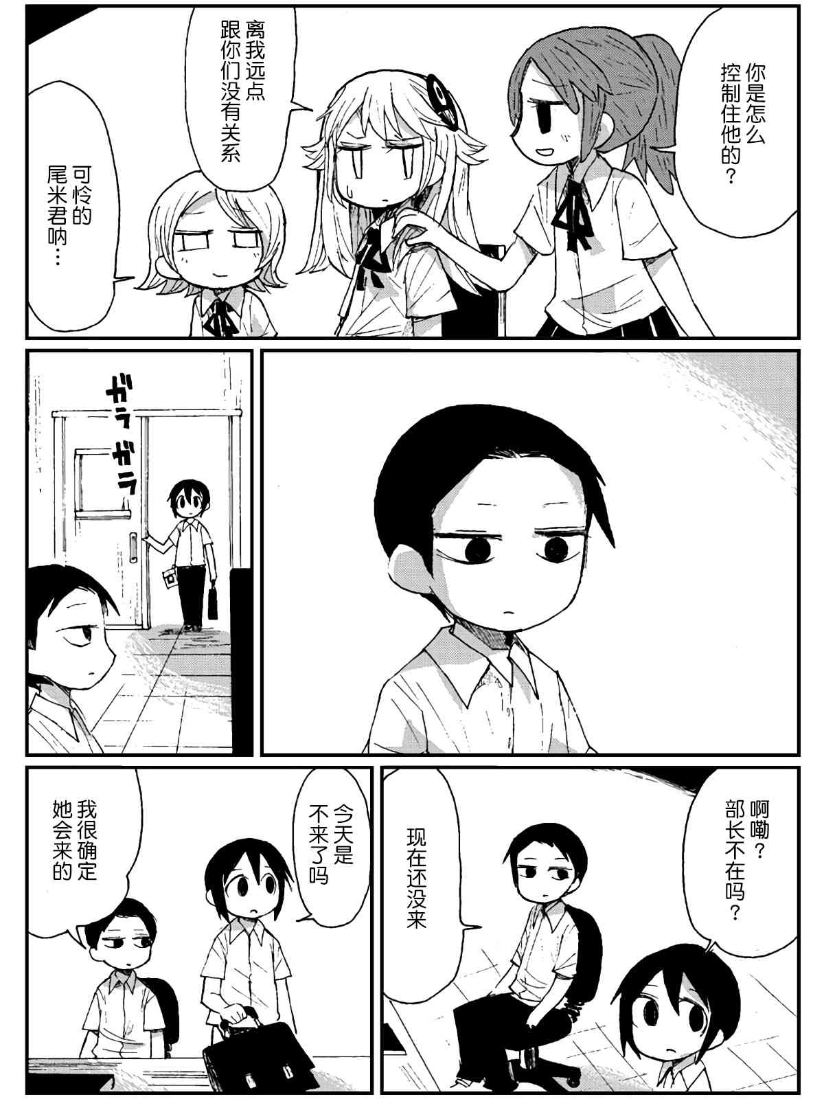 14话5