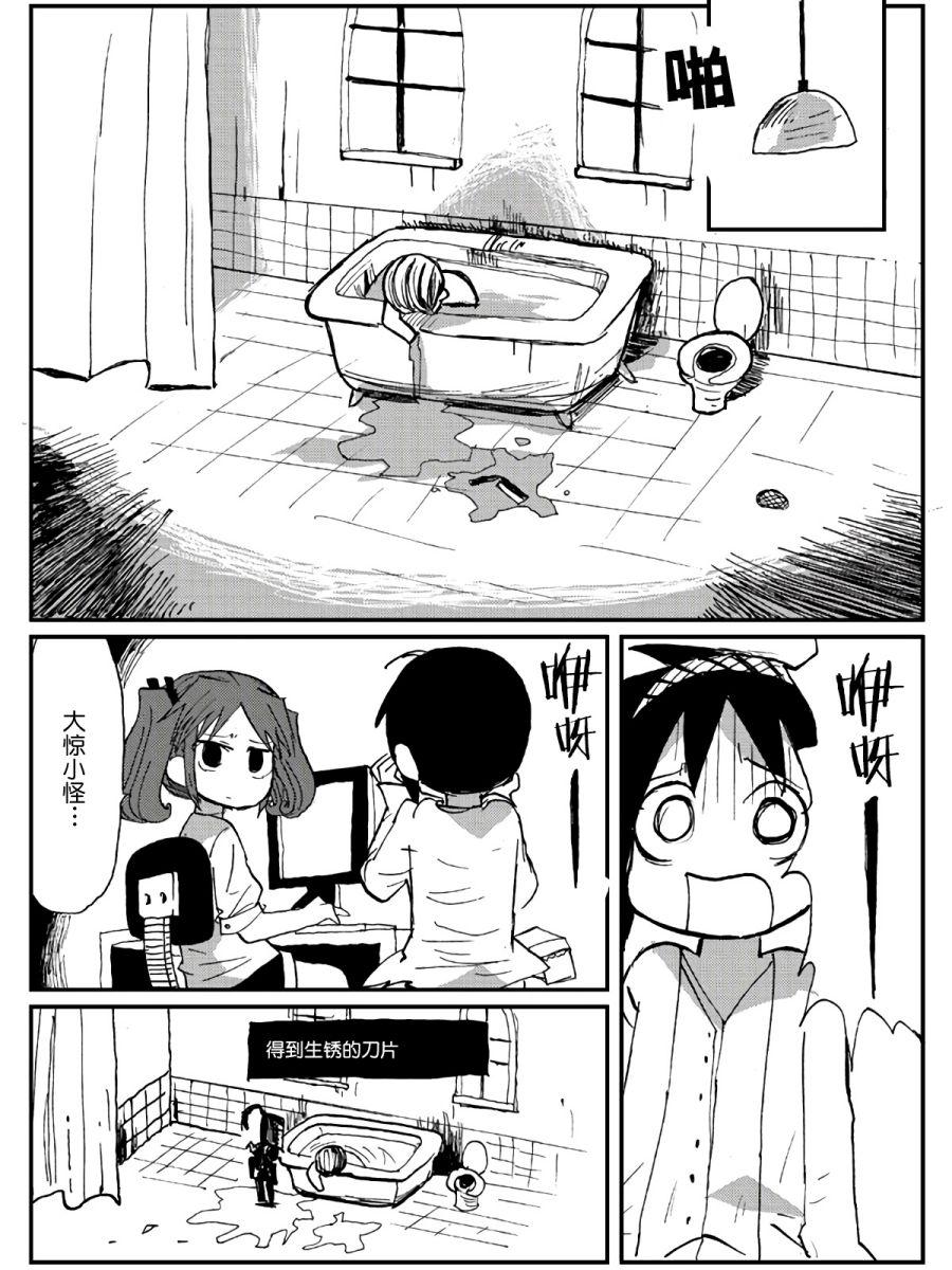 第16话20