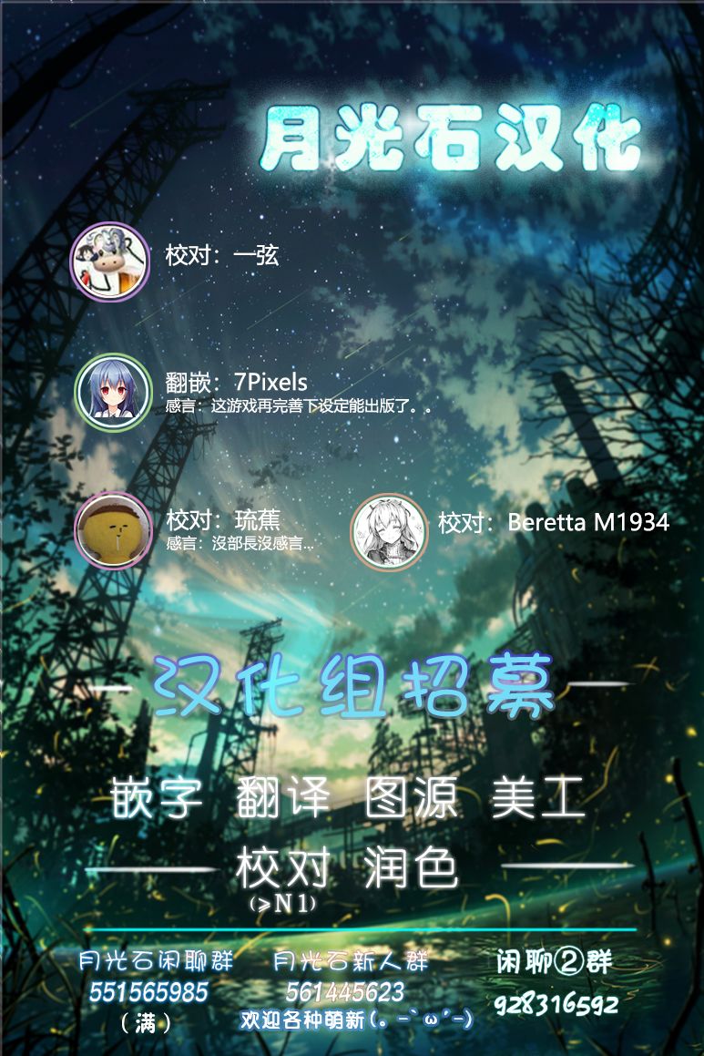 第16话47