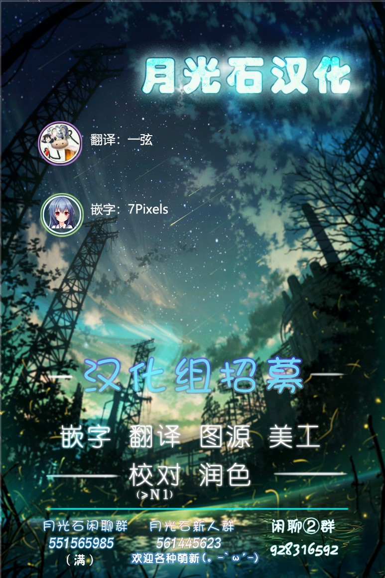 第19话10