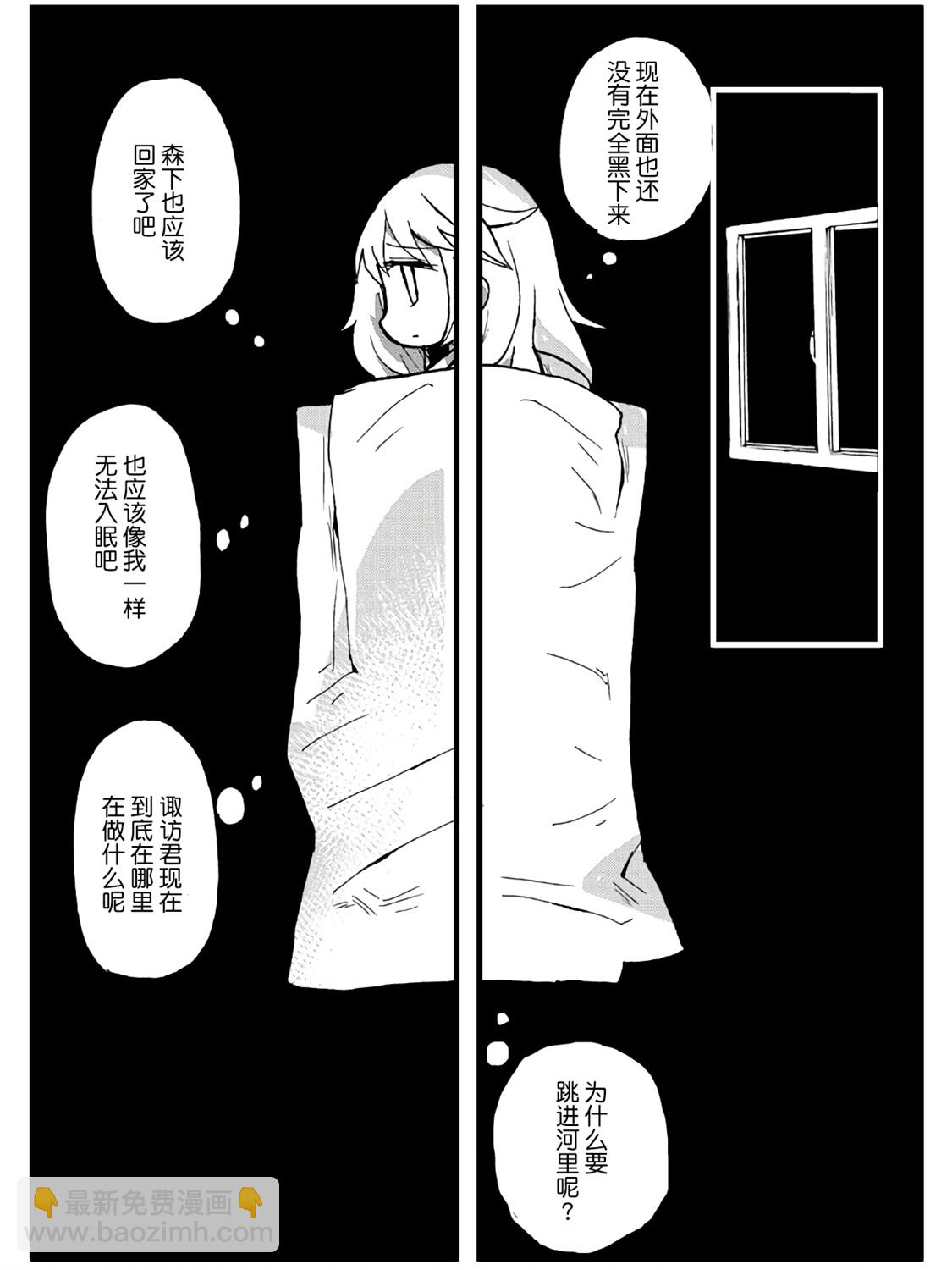 第24话19