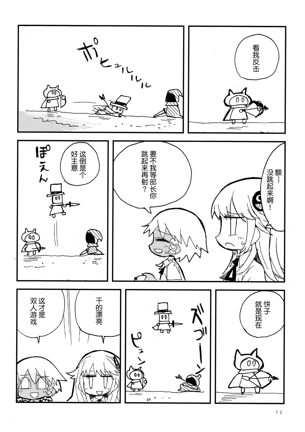 第27话15