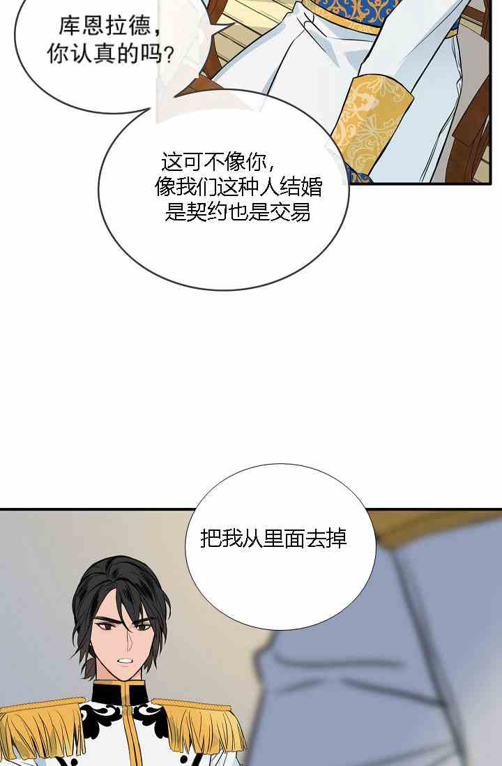 第9话11