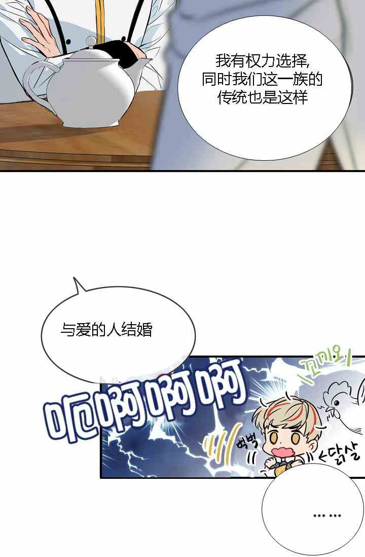 第9话12