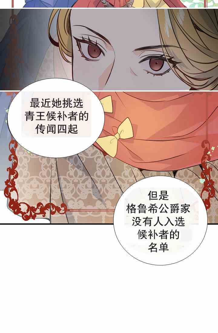 第9话15