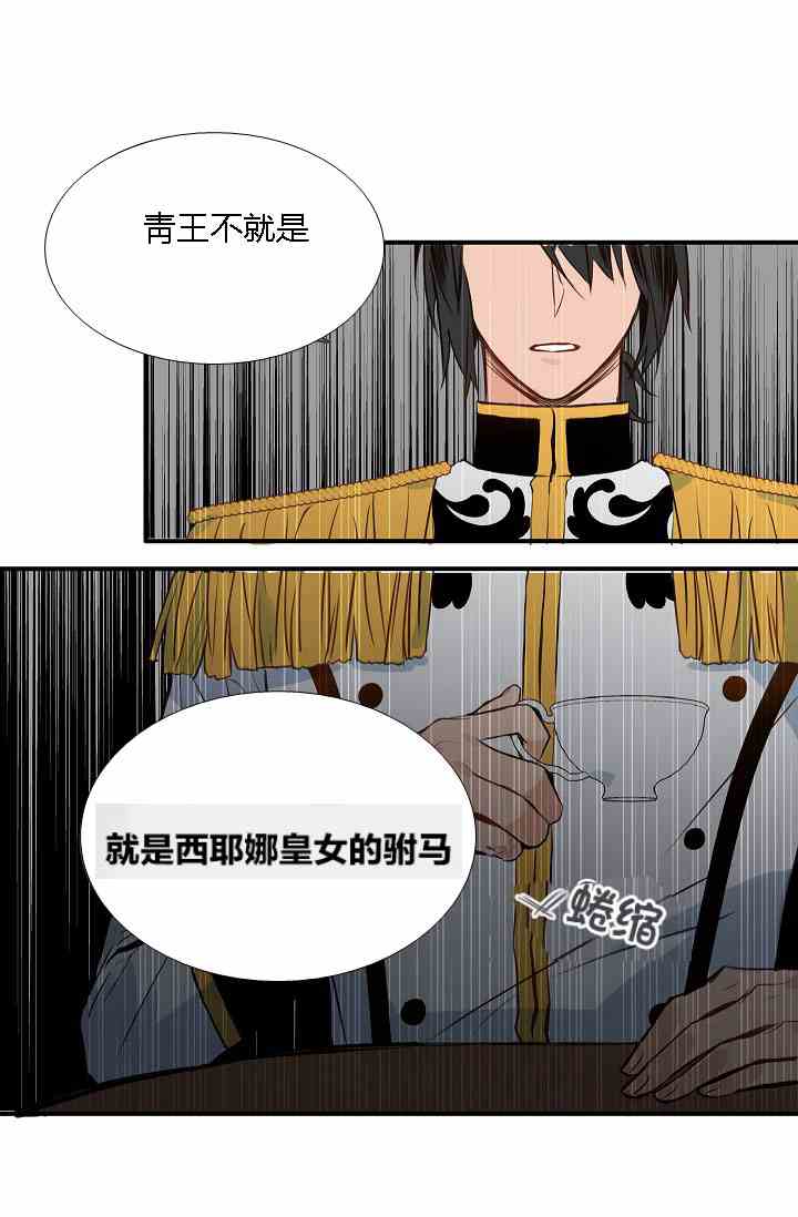 第9话16