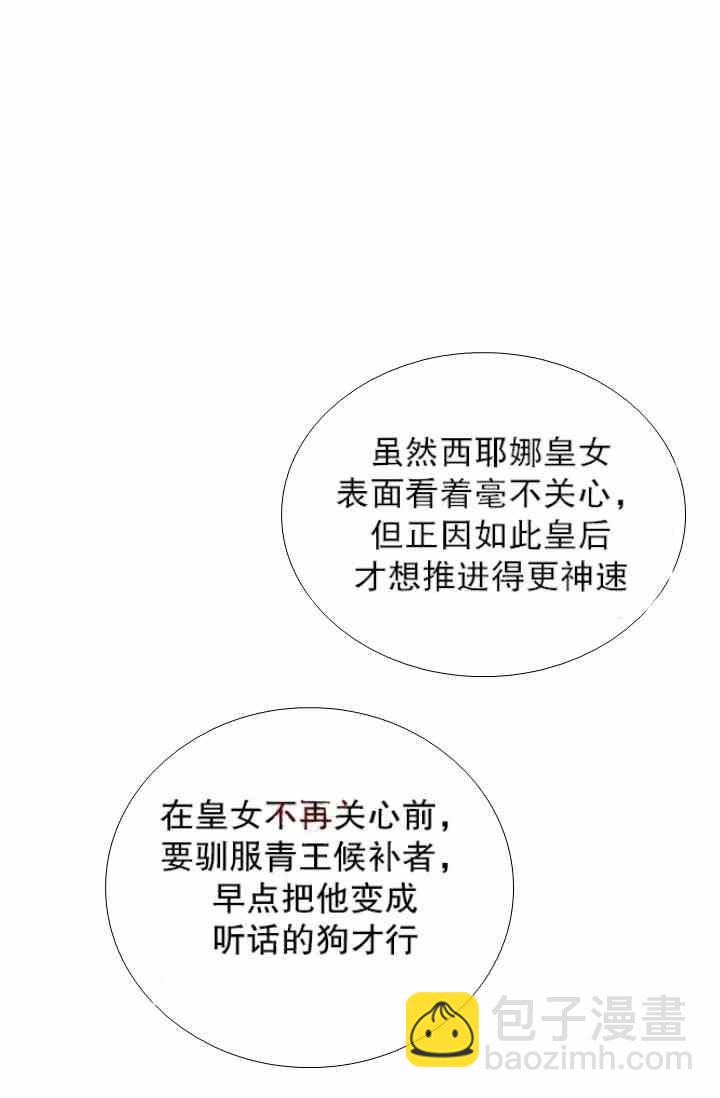 第9话17