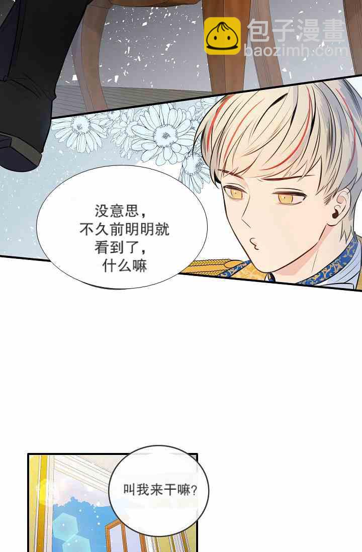 第9话2