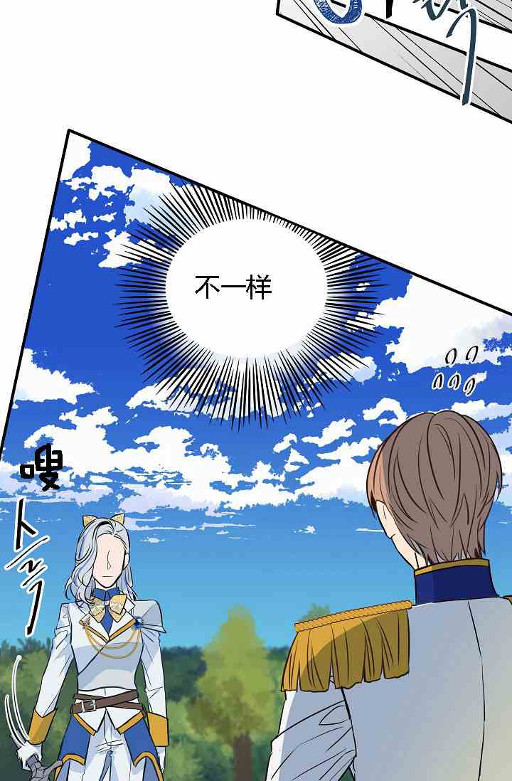 第9话22