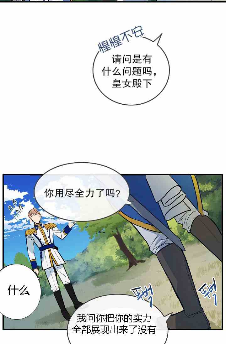 第9话23