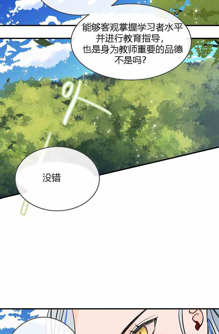 第9话26