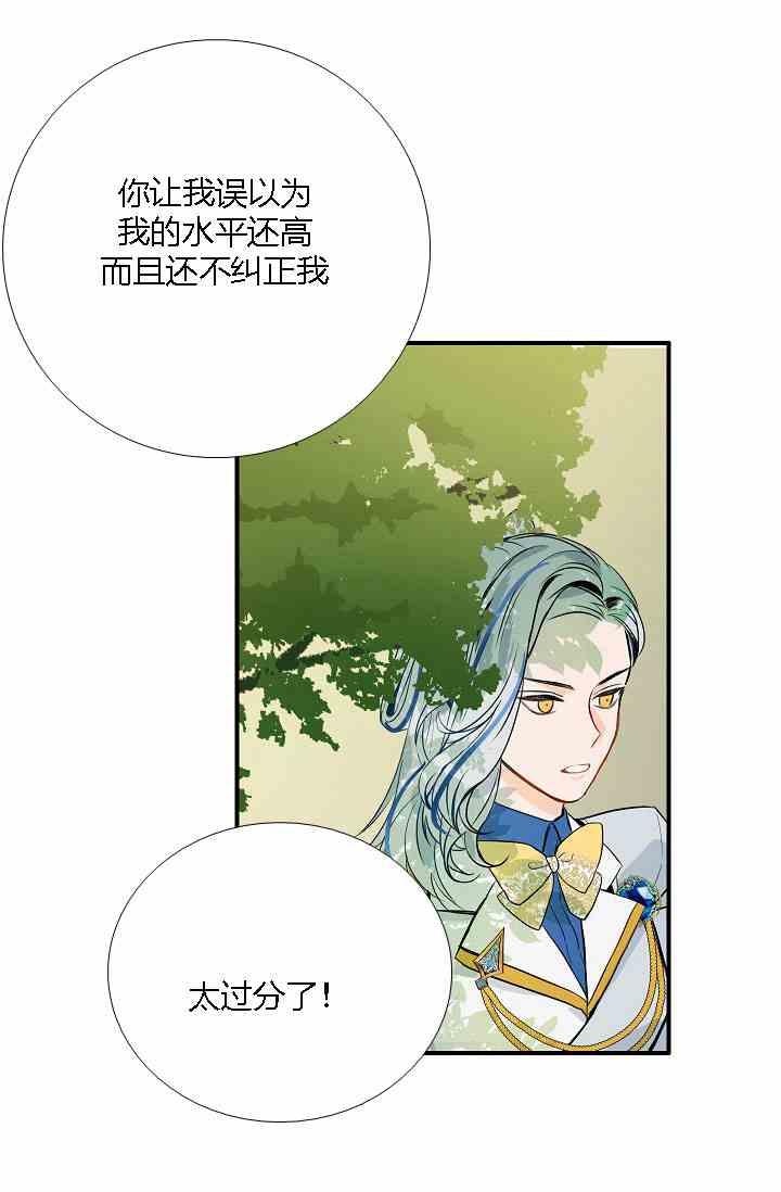 第9话28