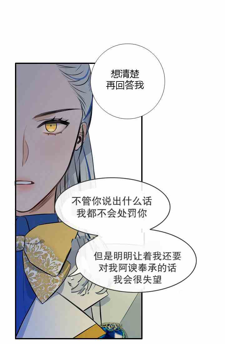 第9话29