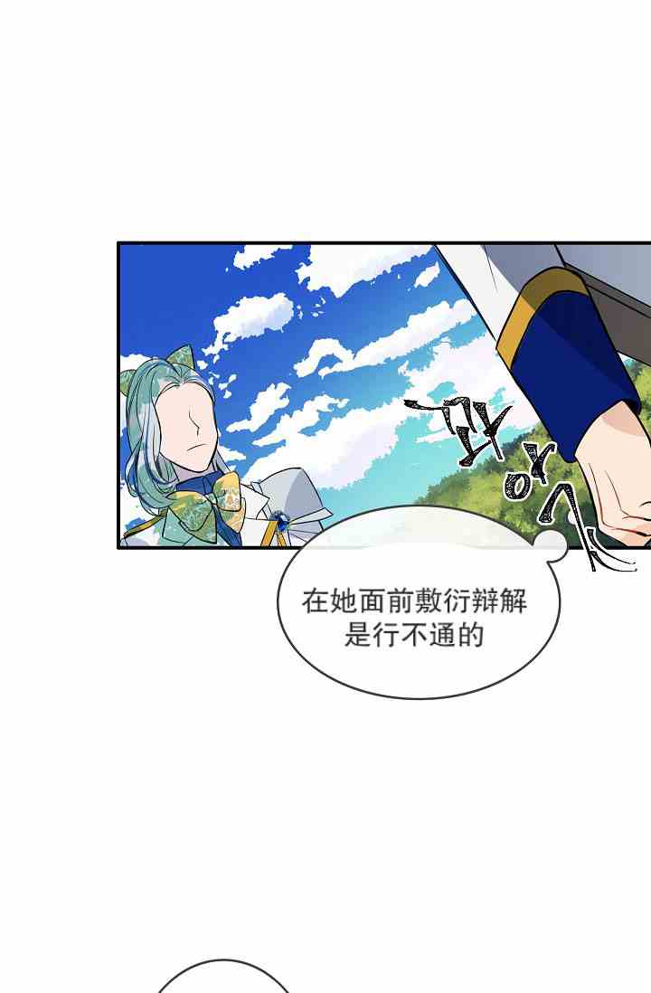 第9话30