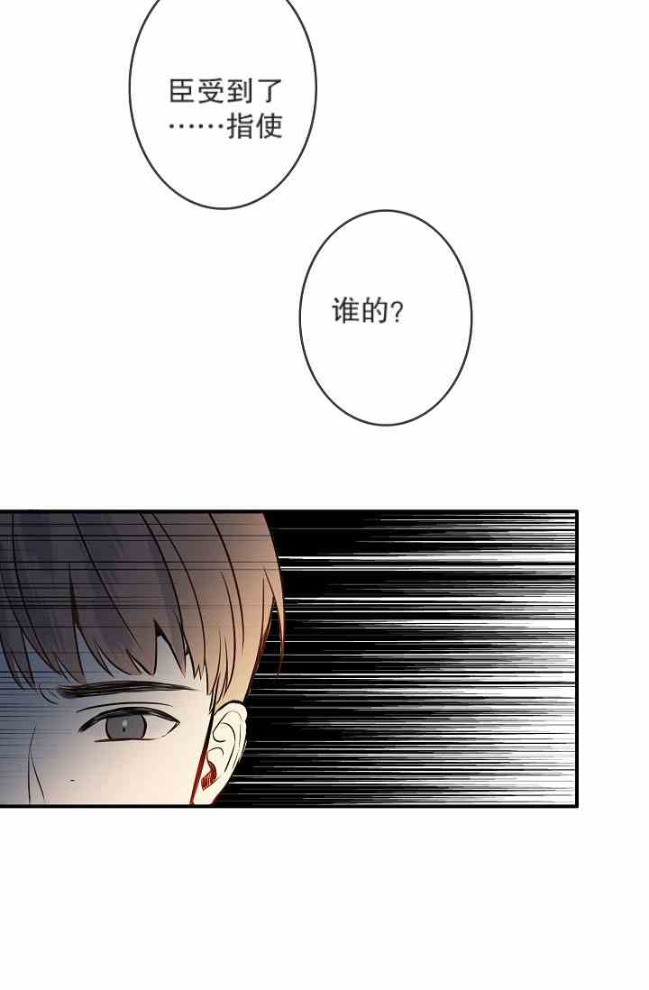 第9话31