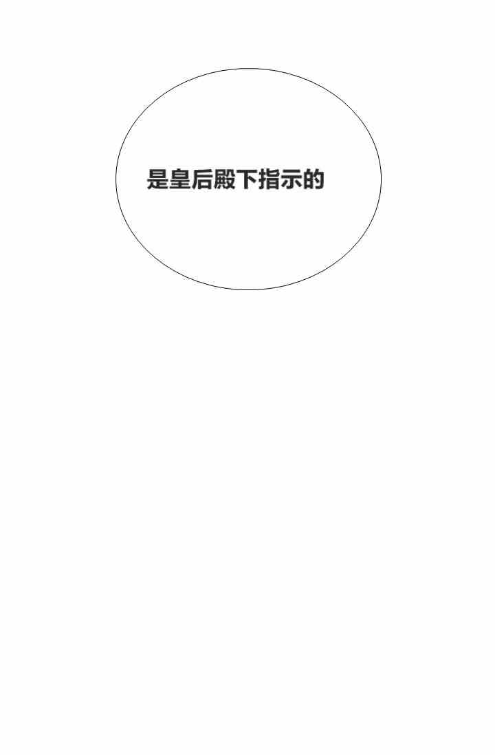 第9话32