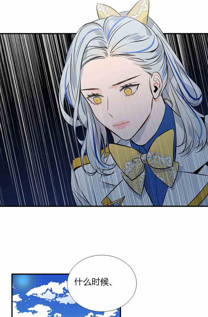 第9话34