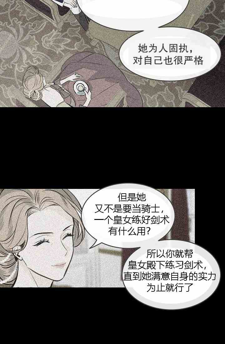 第9话37
