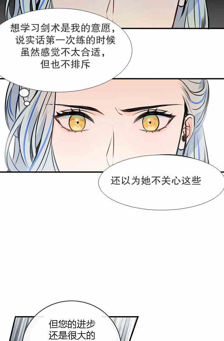 第9话39