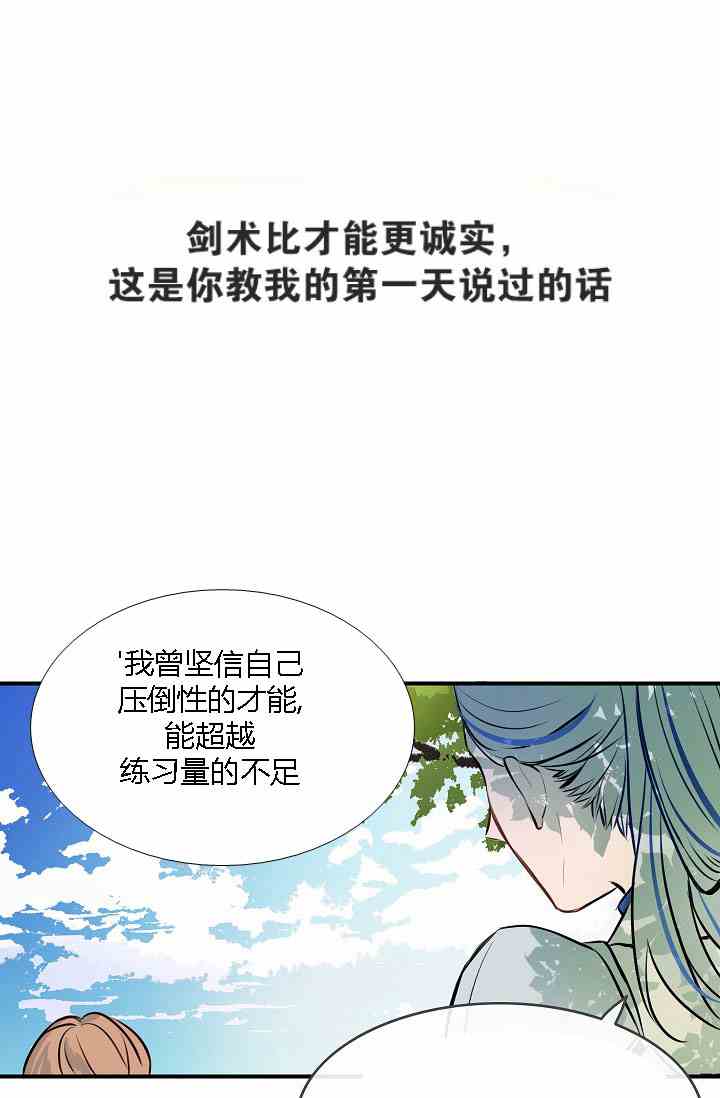 第9话41